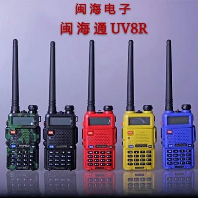 云南閩海通訊設備 通信技術的創新與未來